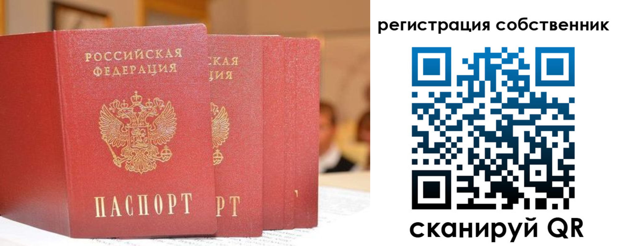 пропишу в квартире в Зеленодольске