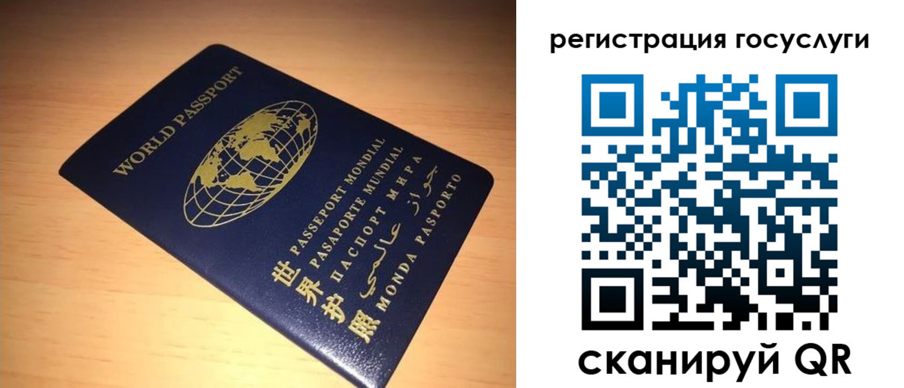 прописка иностранных граждан в Зеленодольске