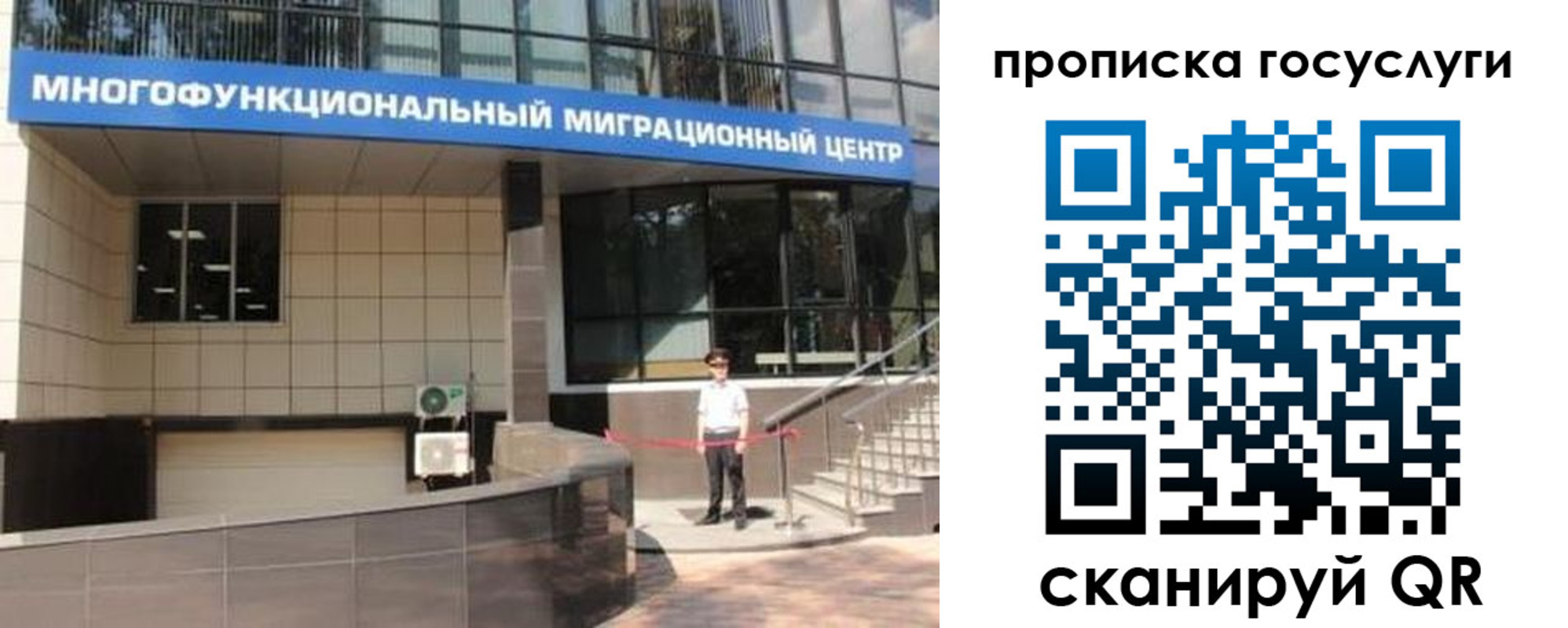 временная регистрация 2025 в Зеленодольске